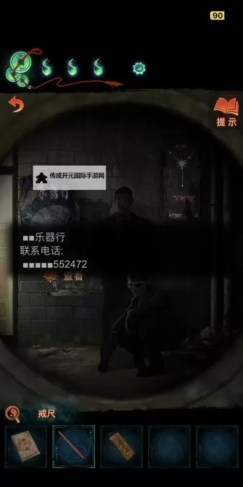 《纸嫁衣7》敲鼓谜题攻略 敲鼓顺序分享图2