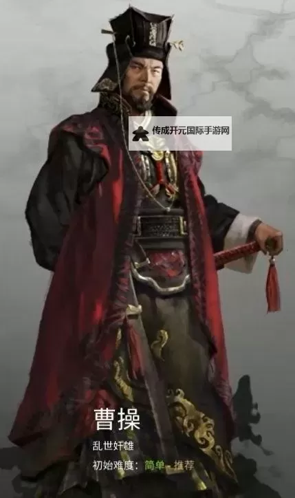 《三国全面战争》曹操派系刷典韦方法 怎么刷典韦图2