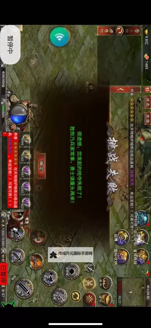 《热血西游》活动攻略：游戏日常活动玩法盘点图1