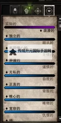 神界3:原罪 全职业天赋技能图文介绍图2