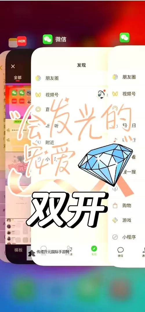 基因猎人怎么双开、多开？基因猎人双开助手工具下载安装教程图1