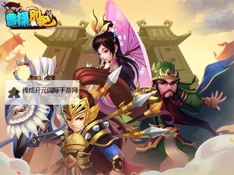 曹操别跑双开挂机软件推荐  怎么双开曹操别跑详细图文教程图1