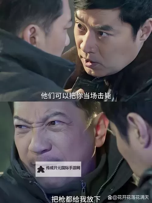 张警官吕总撞玻璃事件引发轩然大波图1