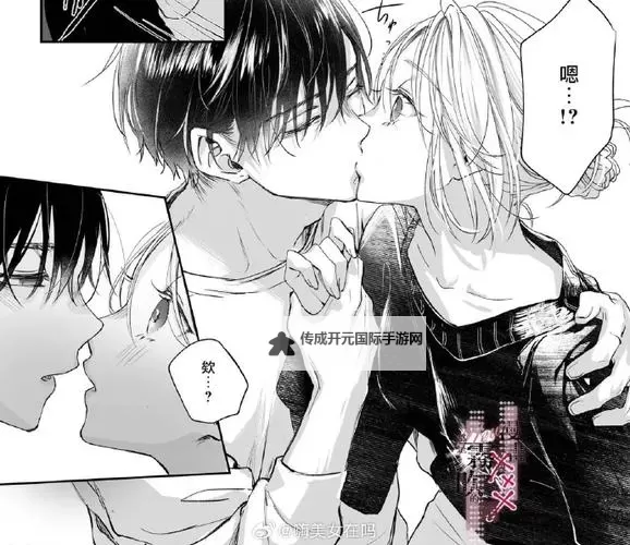 男生和女生一起错错错30分钟动漫：爆笑情侣冒险的欢乐时光图1