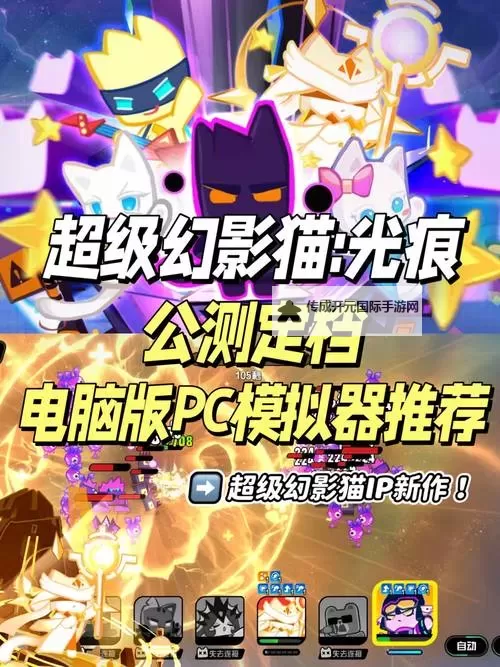 超级幻影猫光痕兑换码 获取超级幻影猫光痕兑换码方法汇总图2