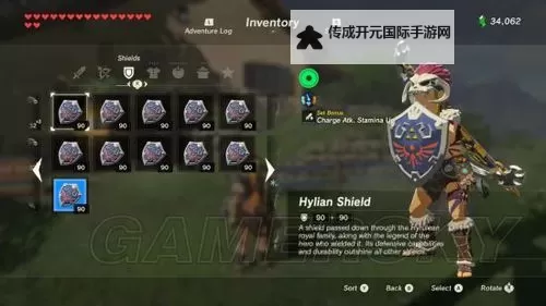 《塞尔达传说荒野之息》海利亚盾获得方法及出处详解图1