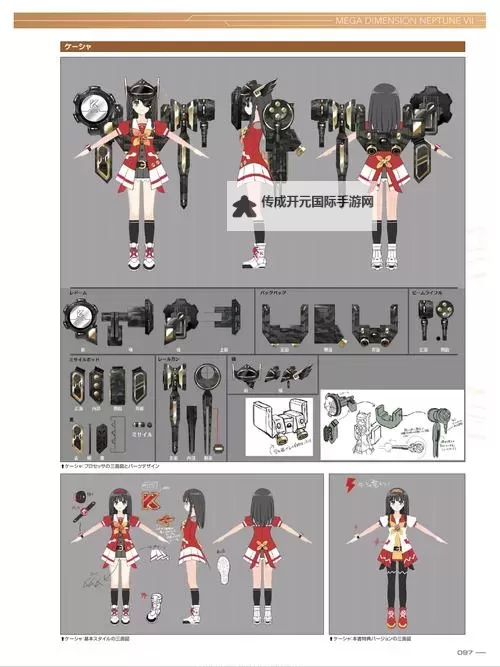 《超次次元游戏海王星重生2》人物介绍 全人物武器技能介绍图1