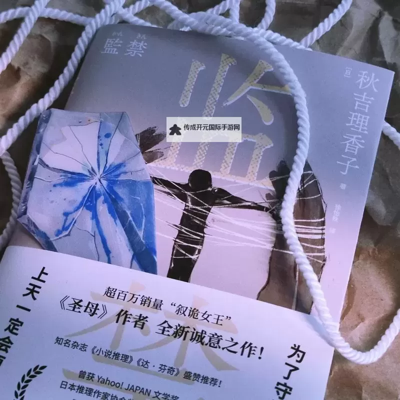 中岛由纪惠：细腻演绎人生百态的多面才女图1