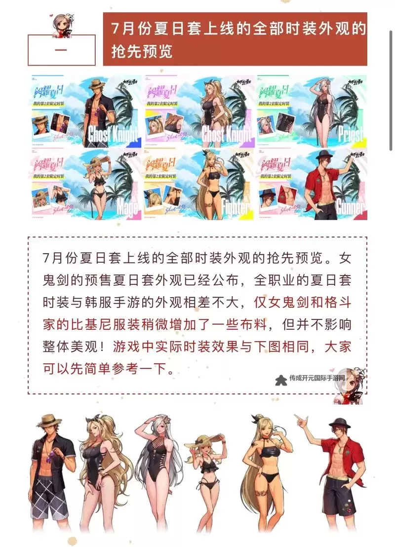 《地下城与勇士手游（DNF手游）》闪光杯活动时间介绍 闪光杯活动什么时候开始图1