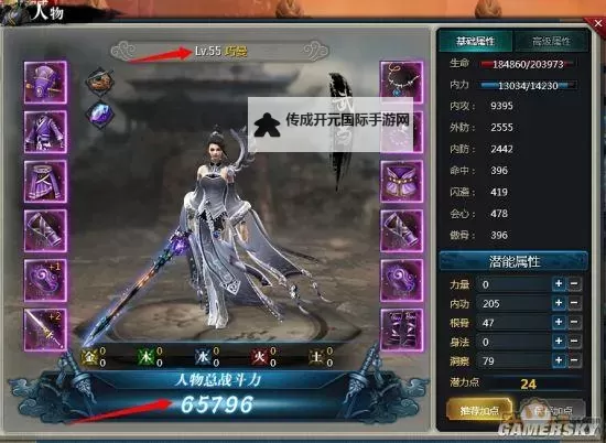 《剑侠情缘2网页版》VIP系统指南图1