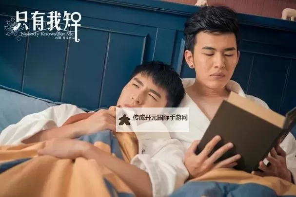 最新男生资源在线观看共享免费平台推荐，免费看福利内容全公开图1