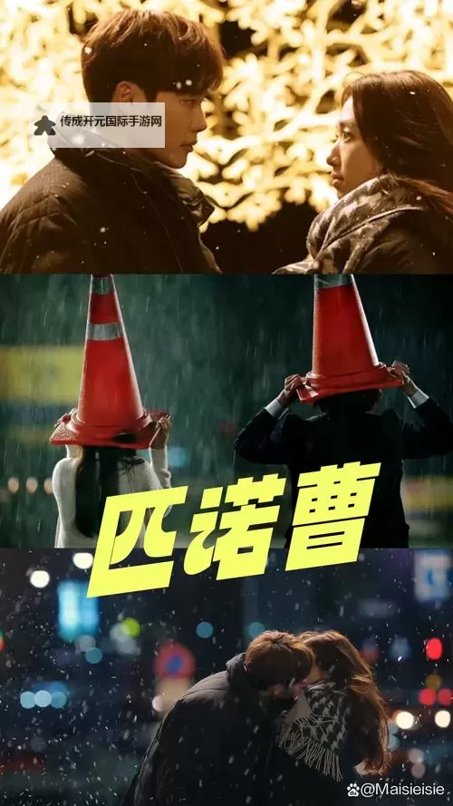 《匹诺曹的谎言》实用技巧与简要机制讲解图1