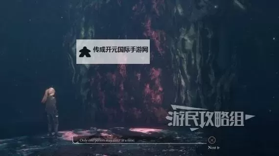 《光与影33号远征队》海上的细偶打法攻略 海上的细偶怎么打图1