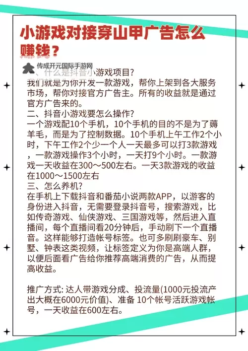 全民斗兽双开挂机软件推荐  怎么双开全民斗兽详细图文教程图1