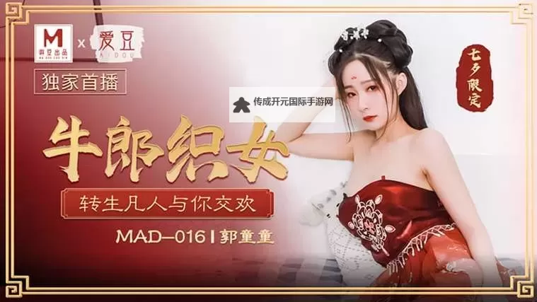 探索国产电影久色的魅力与未来趋势图1