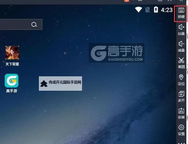 十月鹰飞电脑版 电脑玩十月鹰飞模拟器下载、安装攻略教程图1