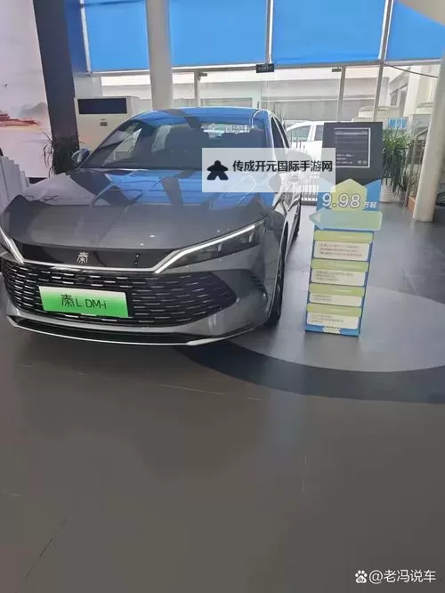 比亚迪秦L价格一览 比亚迪秦L多少钱图1