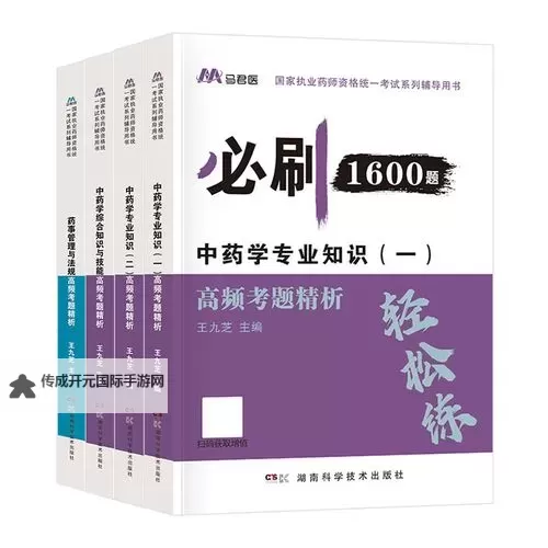 探索“综合一”与“综合二”的核心差异与融合路径图2