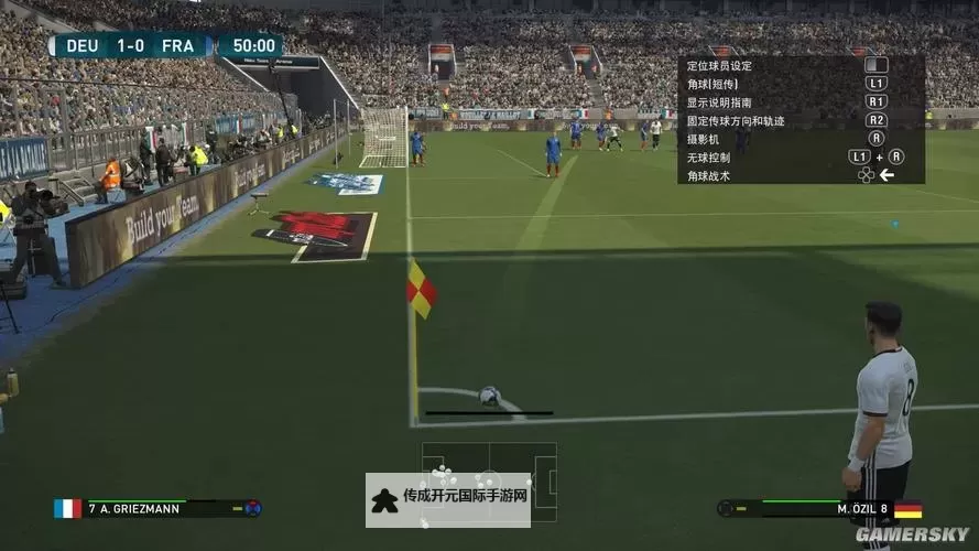 《实况足球2017（PES2017）》新特性一览 实况足球2017有哪些新特性图1