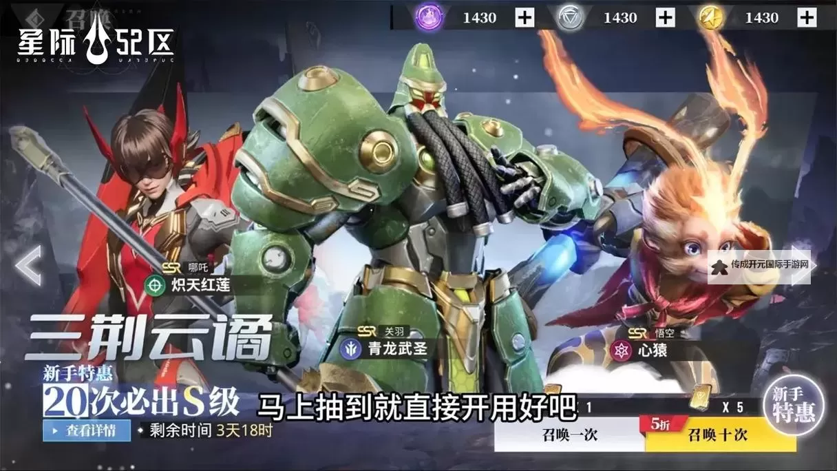 星际52区要塞军械库怎么打？ 星际52区要塞军械库打法攻略图1
