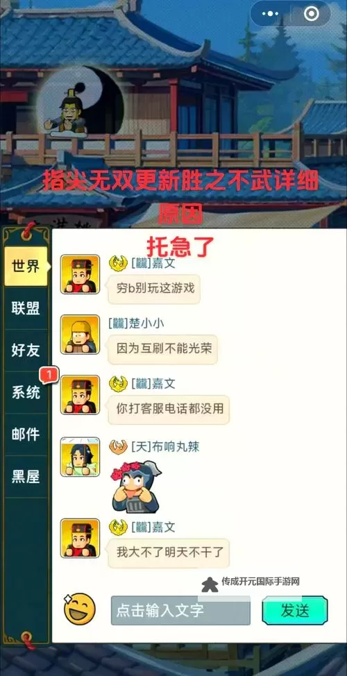 《绝地苍穹》无双门派攻略：无双门派玩法介绍图1