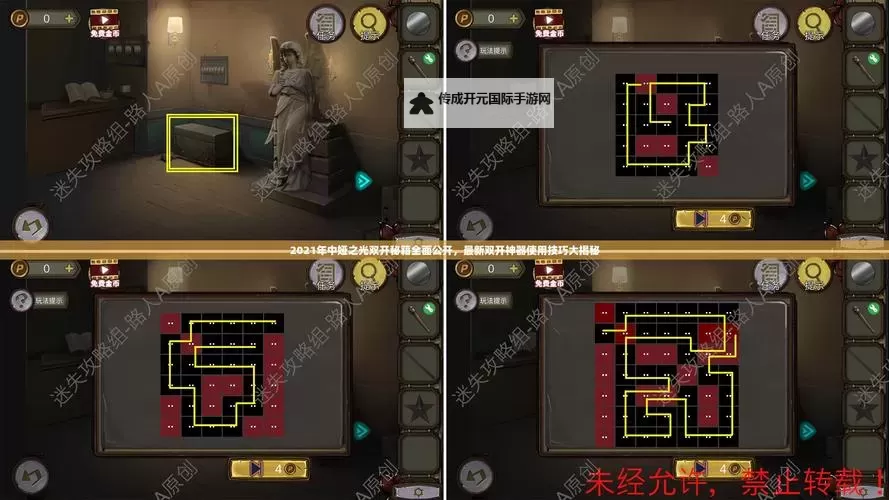冷血外传如何双开 2021最新双开神器来袭图1