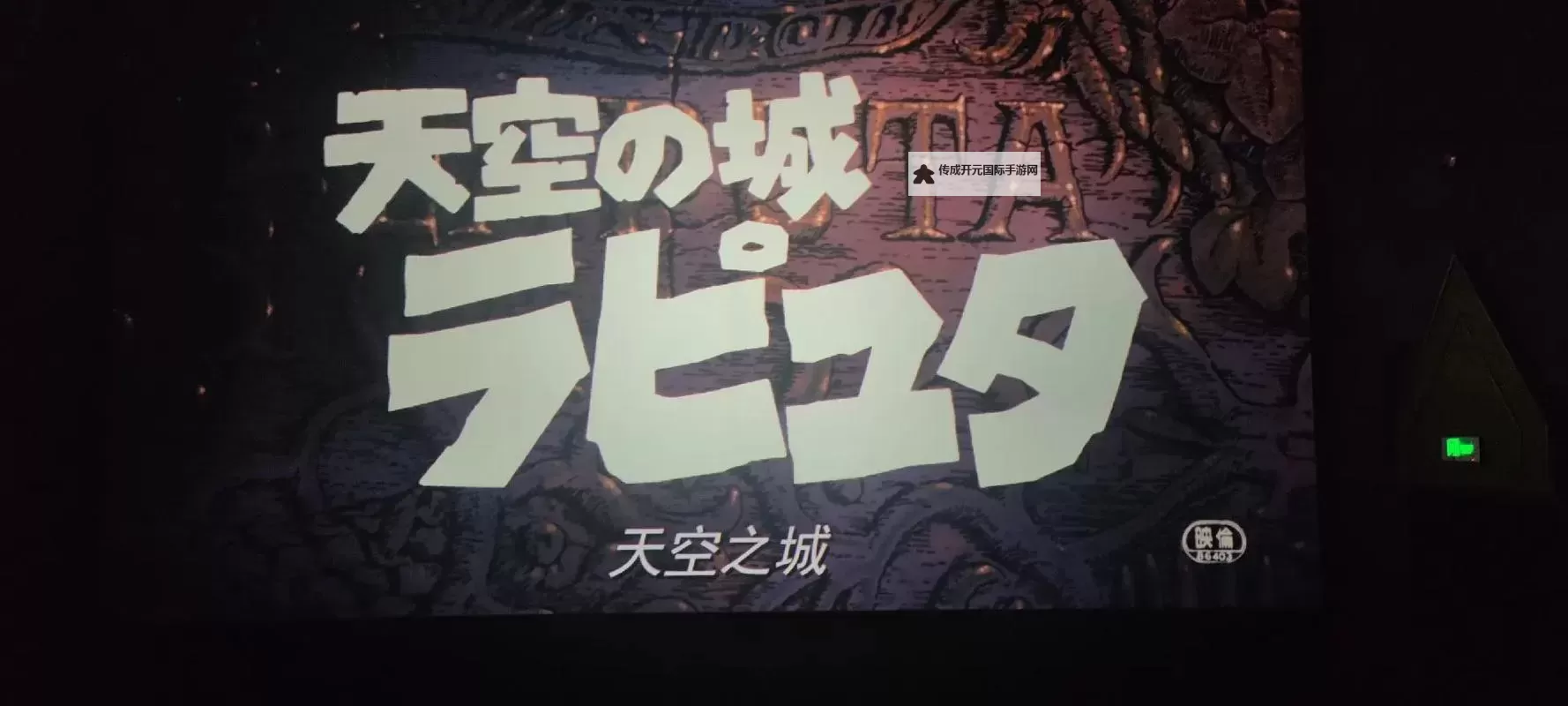 神曲:天空之城挂机软件&双开软件推荐  轻松搞定神曲:天空之城双开和挂机图1