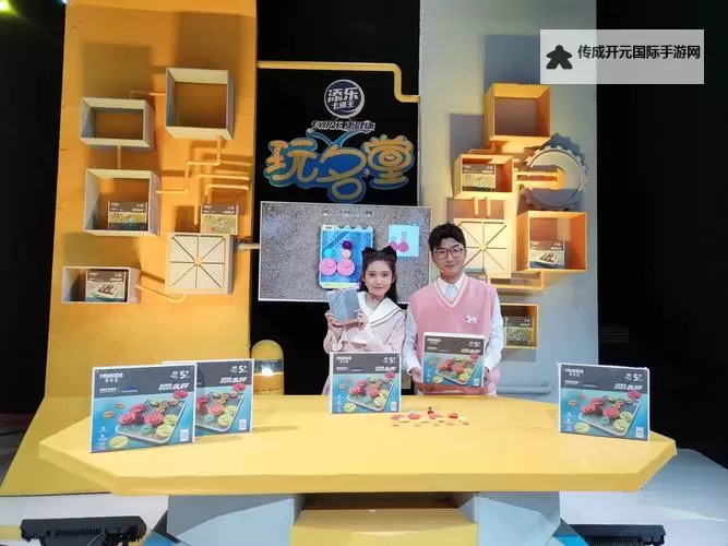 奇思妙战电脑版下载 电脑玩奇思妙战模拟器哪个好？图1