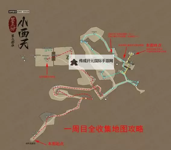《黑神话悟空》全探索图文攻略 支线+隐藏+重要收集路线讲解图1