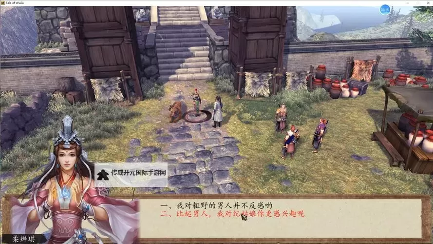 《侠客风云传》养成模式及小游戏等体验心得 侠客风云传好玩吗图1