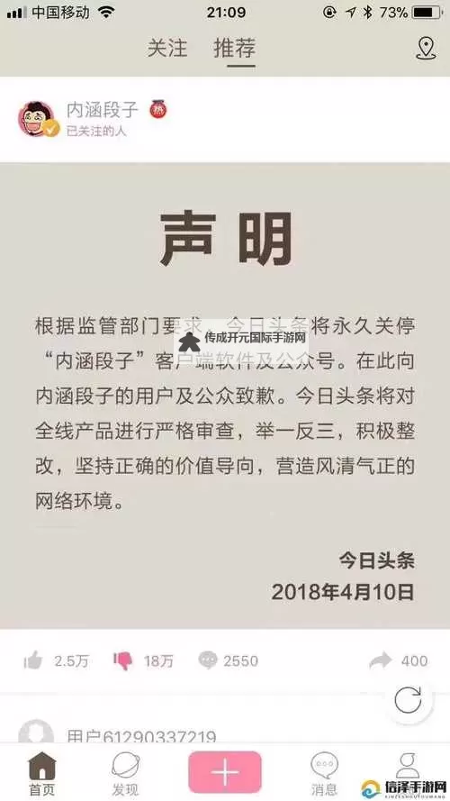 《丰年经继拇中文3的主要角色分析：人物关系与性格特征深入解读》图1