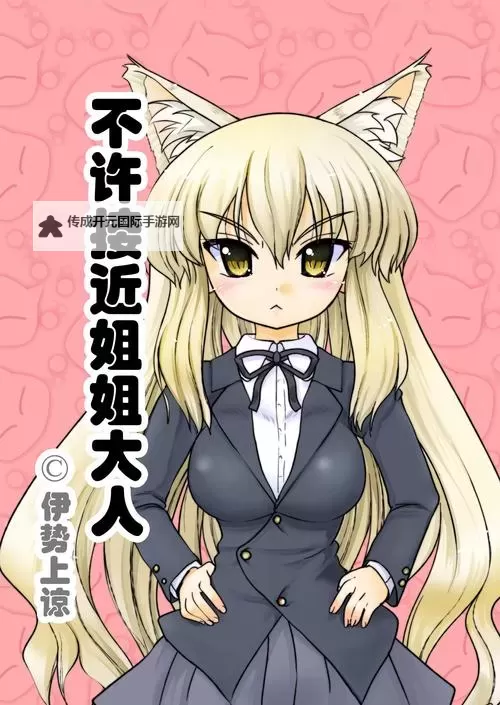 探索多元题材：亚洲国产精品成人漫画的精彩世界图1