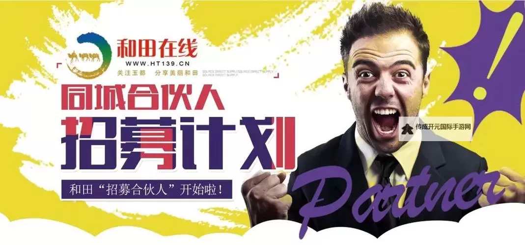 【最新更新】俺来也俺去了网站在线观看，畅享高清精彩内容图1