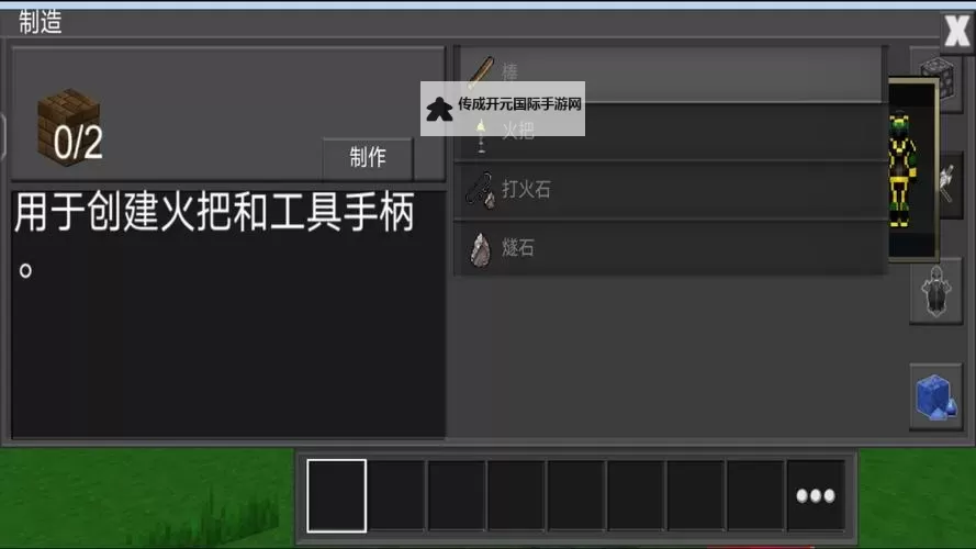像素创世纪双开挂机软件盘点 2021最新免费像素创世纪双开挂机神器推荐图1