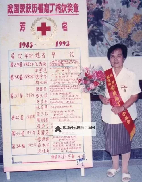 张瑾瑜9分58图片引发热议：完美瞬间尽展青春风采图1