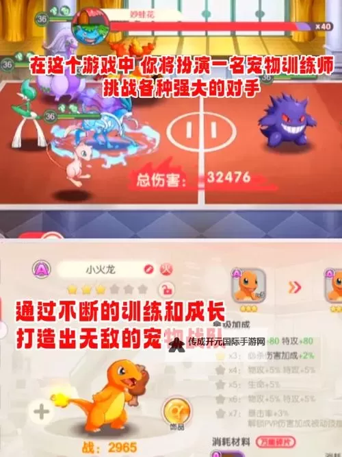 《口袋王牌》公会副本怎么参加？   口袋王牌公会副本玩法规则图2