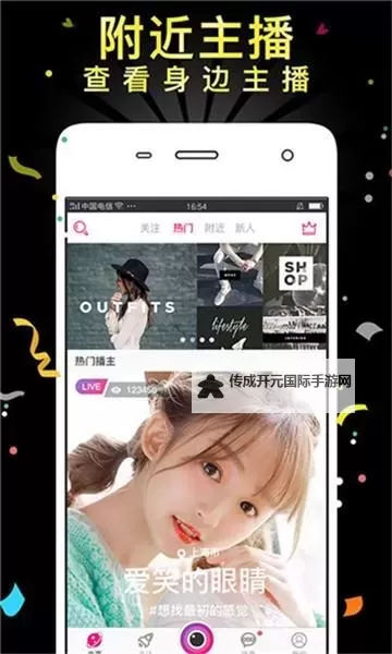 突破限制：尽享在线视频免费观看爽爽爽的极致体验图1