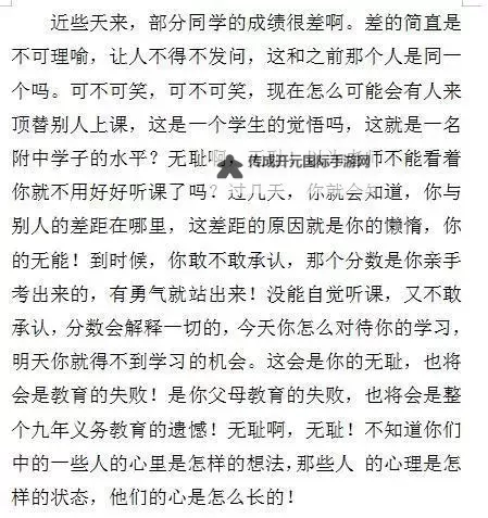 坐着震动器写作业是什么感觉：体验与感受全揭秘图1