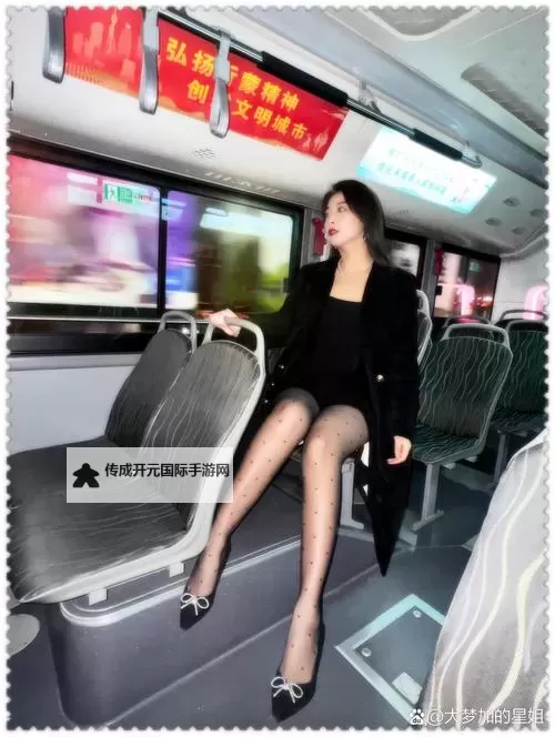 在公交车里c弄到高C了怎么办：应对尴尬的解决方案图1