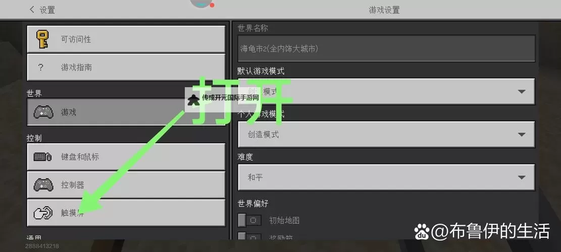《NBA2K17》MC模式动作编辑开启方法 MC模式动作编辑怎么开启图2