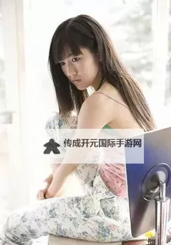 8 8海外华人免费看：畅享全球华文资源新体验图1