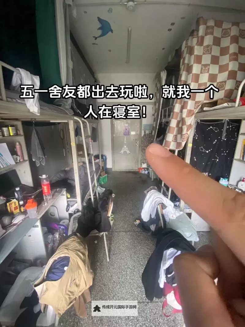 在宿舍玩五个校花：青春校园的美丽邂逅图1