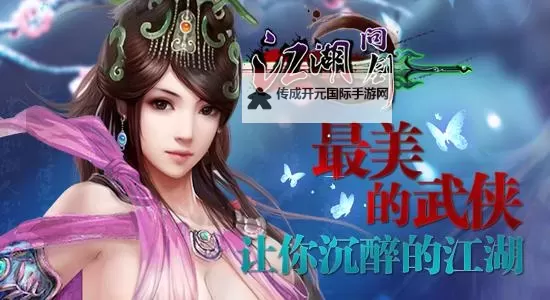 怎么双开倚剑江湖？ 倚剑江湖双开挂机图文全攻略图2