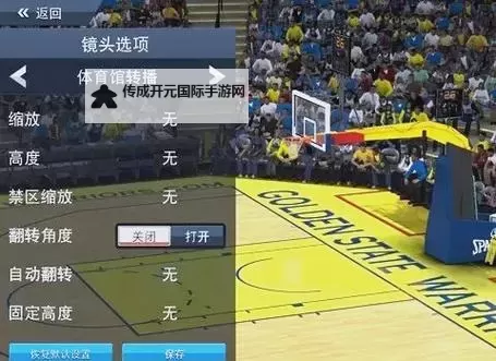 《NBA2K17》MC模式动作编辑开启方法 MC模式动作编辑怎么开启图1