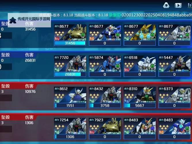 囧西游2双开神器 轻松一键搞定囧西游2挂机双开图1