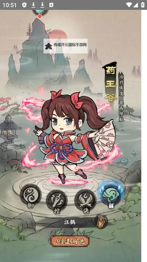 《侠行天下》职业怎么选？  《侠行天下》四大职业详解！图1