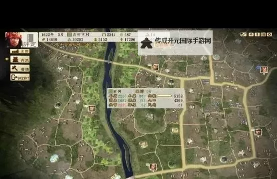 《信长之野望创造战国立志传》种田开局及玩法心得 种田怎么开局图2