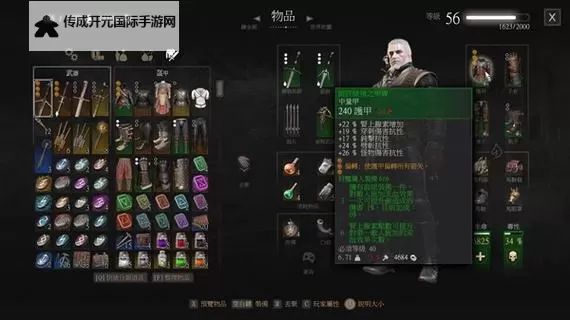 《巫师3》强力加点推荐 巫师3怎么加点图2