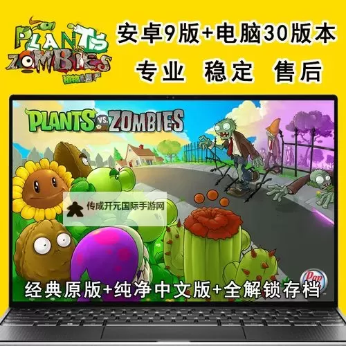 光暗觉醒电脑版下载 怎么下载光暗觉醒电脑版模拟器图1