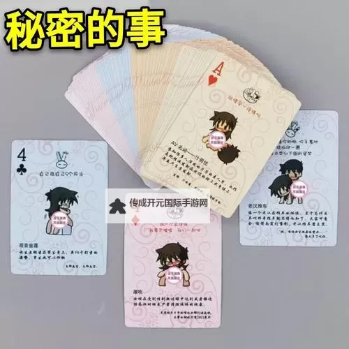 【趣味娱乐】享受惬意时光：床上打扑克免费体验全攻略图1
